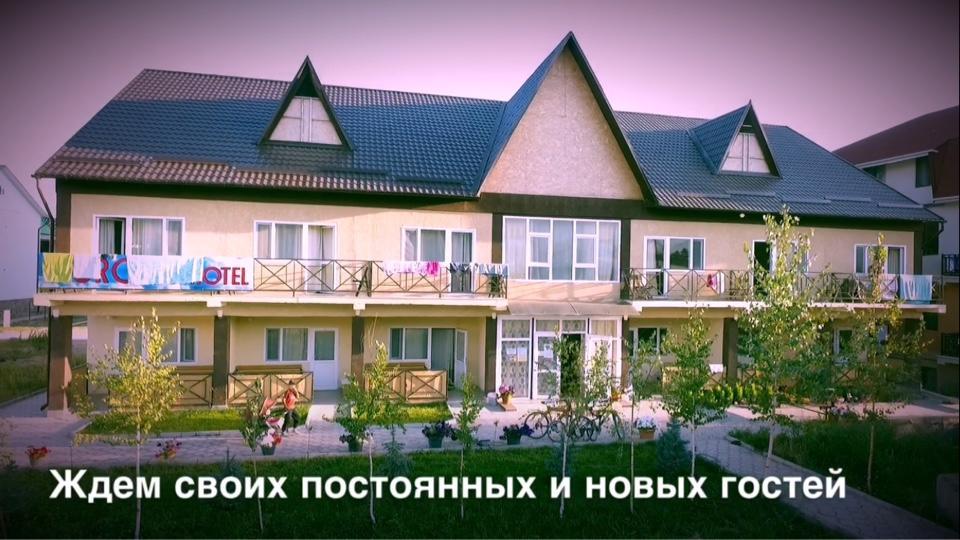Отель Европа Бостери Экстерьер фото